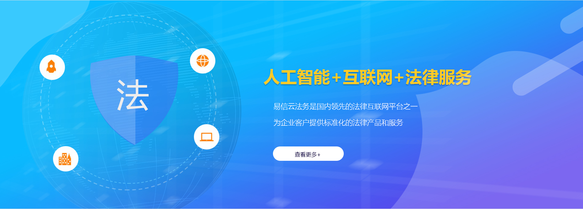 佳县律师在线咨询