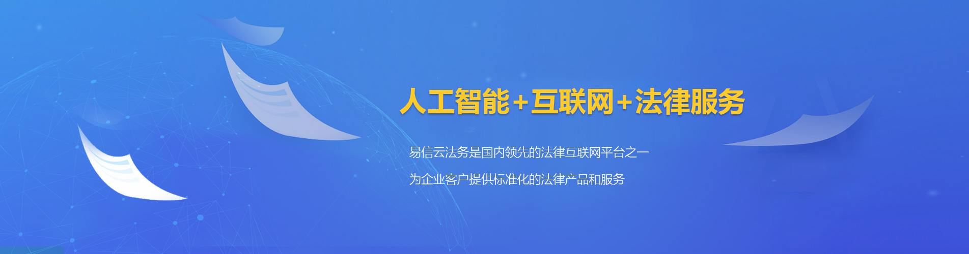 佳县律师在线咨询